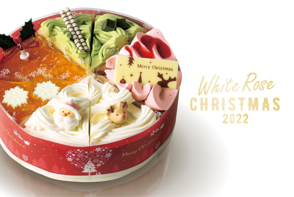 公式オンラインストア限定のクリスマスお取り寄せスイーツ２選 公式 白バラ牛乳公式オンラインストア