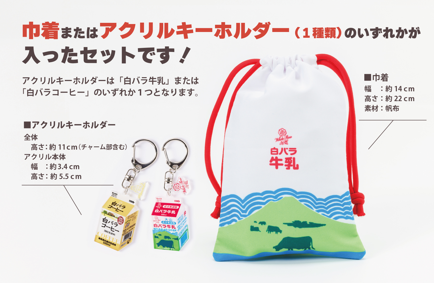 当店人気スイーツ待望の第三弾「白バラ紅茶生ロールケーキ」発売記念 