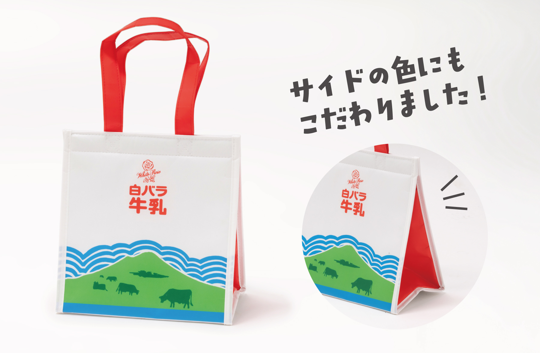 数量限定＆EC限定】この夏、白バラと一緒に出かけよう！ミニ保冷バッグ 